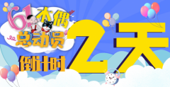 中国木偶艺术剧院“六一木偶总动员”云剧场6月1日开幕